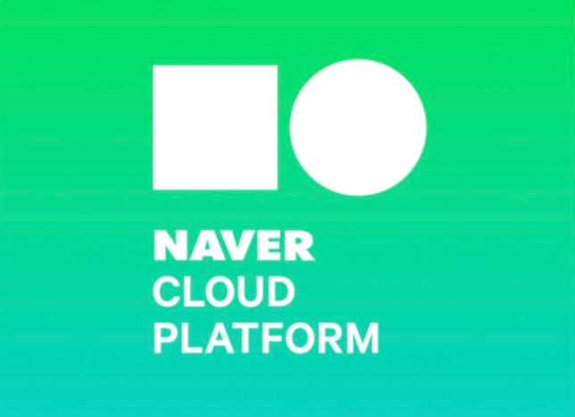 NAVER Cloud Platform Certified Associate 합격 후기(덤프 공유)