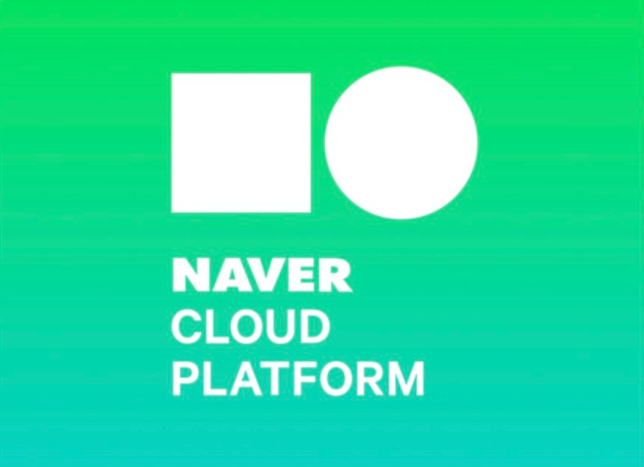  NAVER Cloud Platform Certified Associate 합격 후기(덤프 공유)