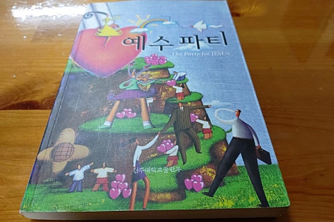 (주)동아석유 이미지