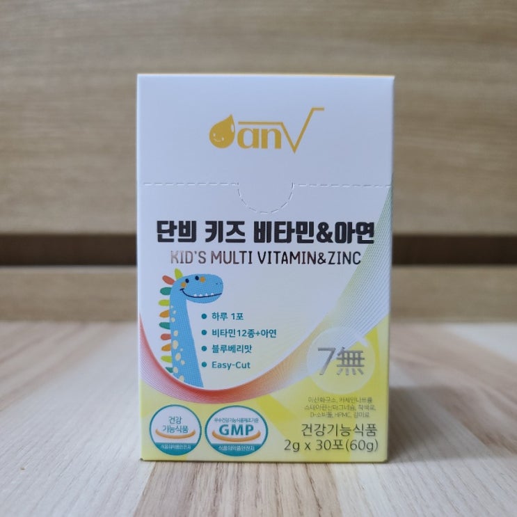  유아 멀티비타민 단븨 키즈 비타민으로 아연까지 챙겨요