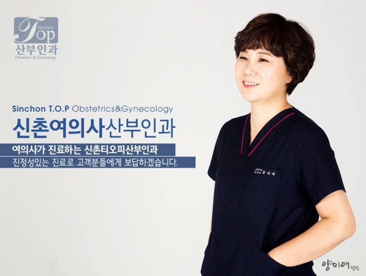 부인과 질환, 성병이 의심 된다면 남녀 모두 챙기셔야 하는 검사 부인과 질환, 성병이 의심 된다면 남녀 모두 챙기셔야 하는 검사