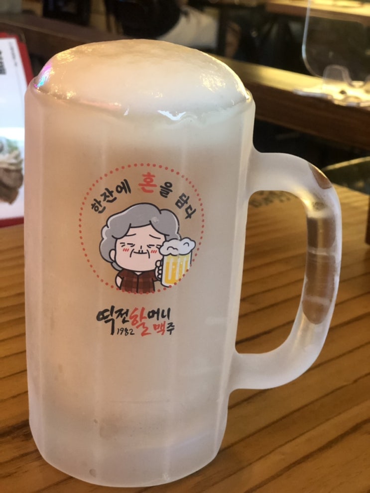  [구미문성]역전할머니맥주-안주킬러들이 좋아할 만한 맥줏집