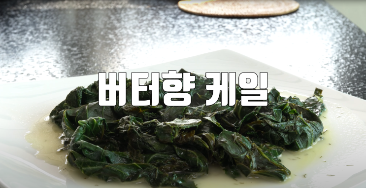  레알 살이 빠질것 같다
