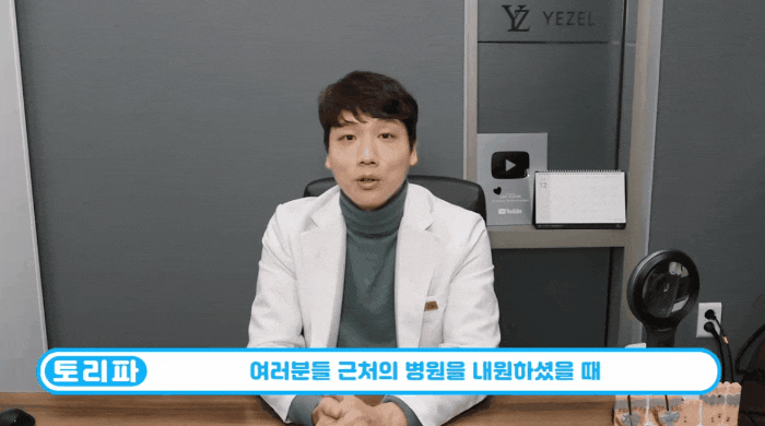  승마살주사? 이것만 알아도 실패하지 않습니다