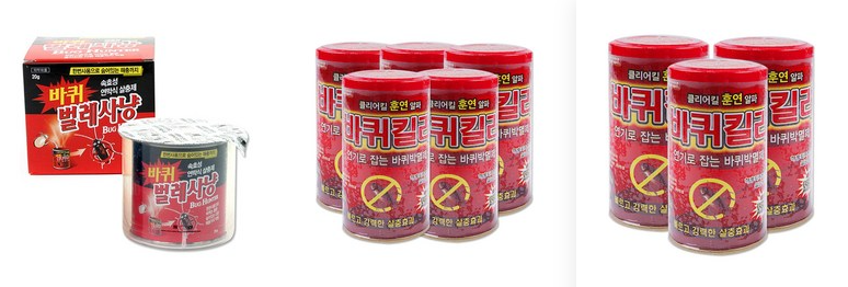 바퀴벌레 연막탄 사용하면 안되는 이유
