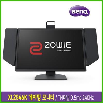 [BenQ]벤큐 ZOWIE XL2546K 게이밍모니터 0.5ms+240Hz+DyAc 상품평행사-PT 알아볼까요?