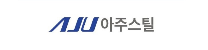  아주스틸 상장 [청약결과, 최종 상장 당일 유통 가능 물량]