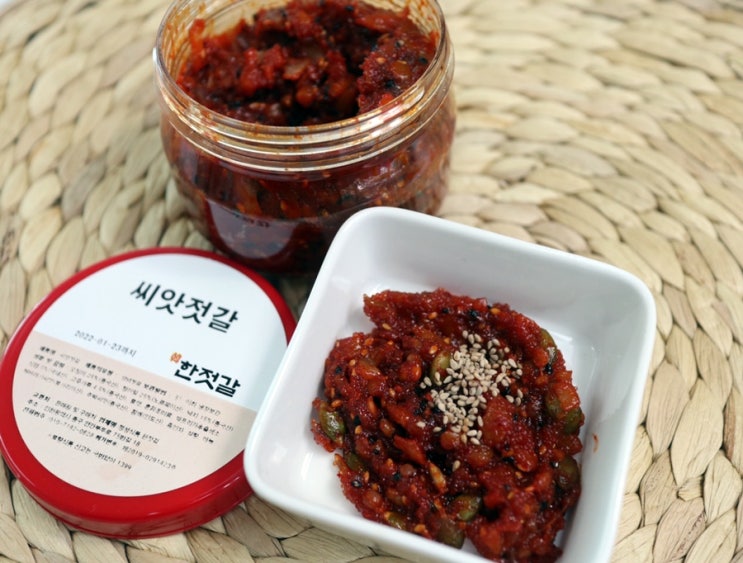  한젓갈 씨앗젓갈 밥도둑 반찬 추천해요