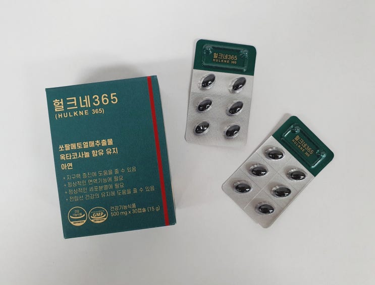  [남자 정력 영양제] 헐크네365 - 쏘팔메토, 옥타코사놀, 아연 함유!
