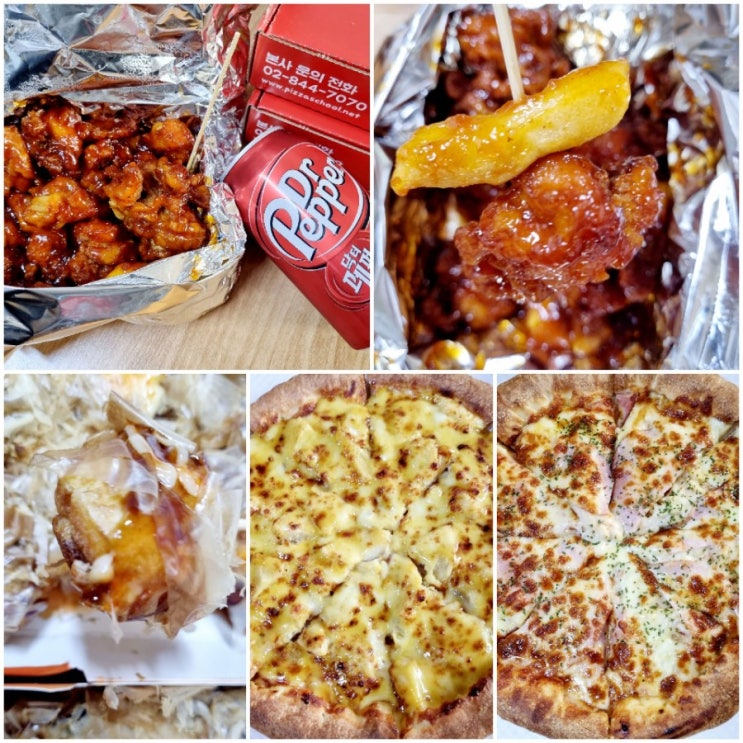  오늘뭐먹지? 큰집닭강정 피자스쿨 타코야키