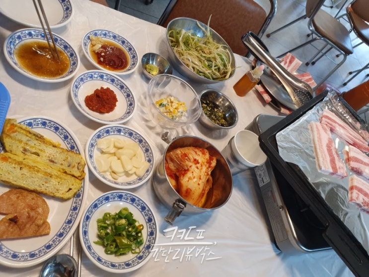  구리 수택동 냉삼맛집 <청춘집>