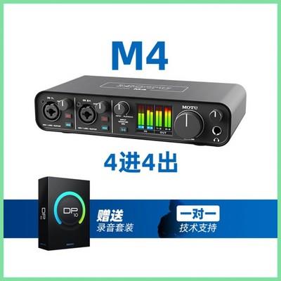 국산 MOTUM2 M4 624 AVB MK5 마두 오디오 인터페이스 외장 녹음 USB 사운드카드 파헤치기