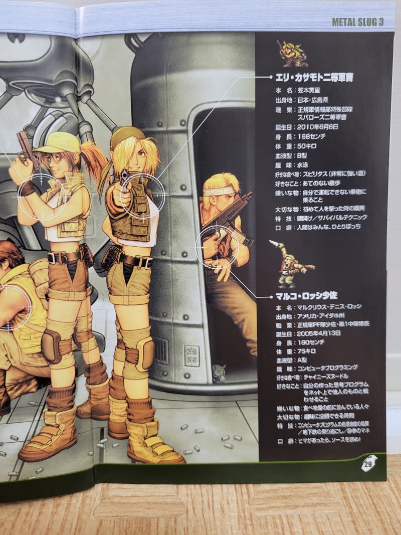 메탈슬러그 3 (XB) □SNK의 액션슈팅게임 : 네이버 블로그