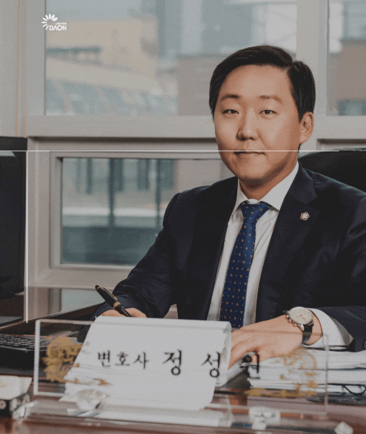  다단계사기 처벌받기엔 억울한 상황