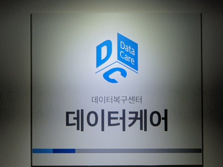  광주컴퓨터복구성공할수있어요