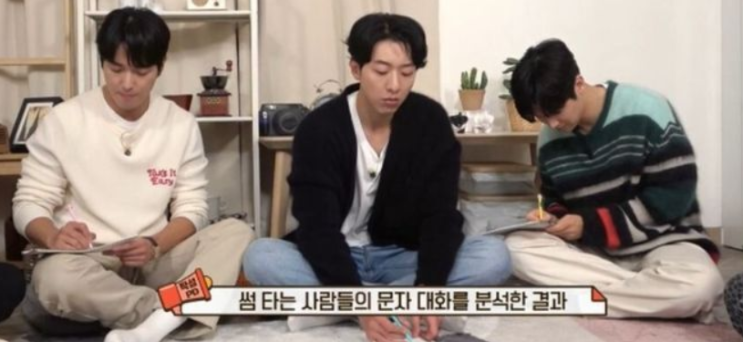 호감가는 사람에게 5배 이상 많이 표현하는 말 날씨! 호감가는 사람에게 5배 이상 많이 표현하는 말 날씨!