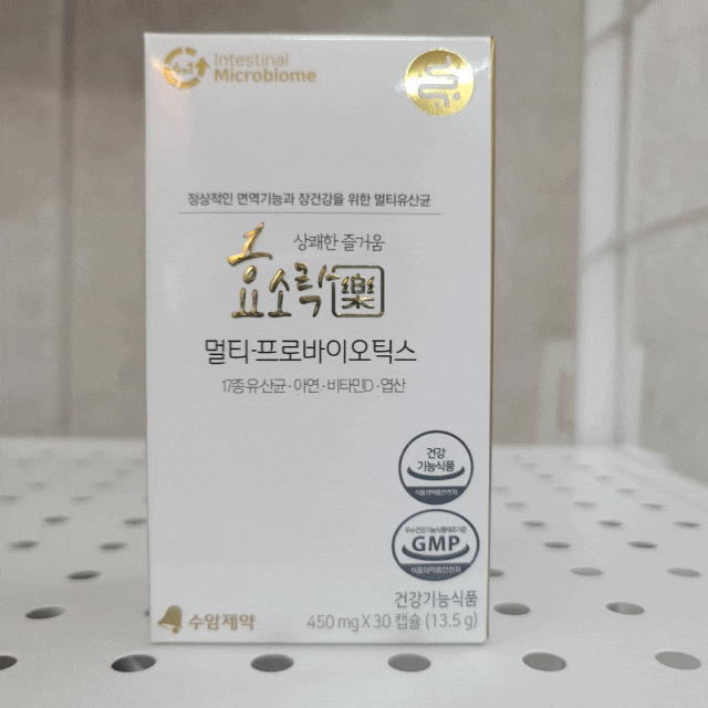  유산균 장건강 효소유산균 프로바이오틱스는 수암제약으로!