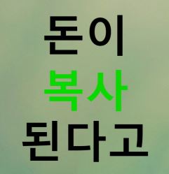  2021년 8월 BYBIT 바이비트 바이빗 등록 방법, BYFI  WSOT 회원 등록 개설 시작, 레퍼럴 수수료 할인 초보자 마진 선물 레버리지 증정금 할인 이벤트 가이드 안내!