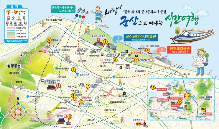 전라북도 군산여행 (근대역사문화공간: 근대역사문화거리 스탬프투어)