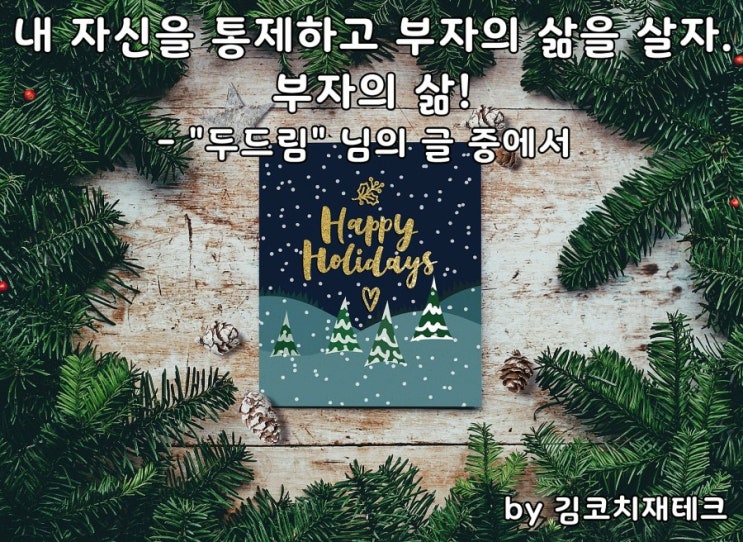  부거사이 [부동산 뉴스와 블로그] 8월 19일(목)