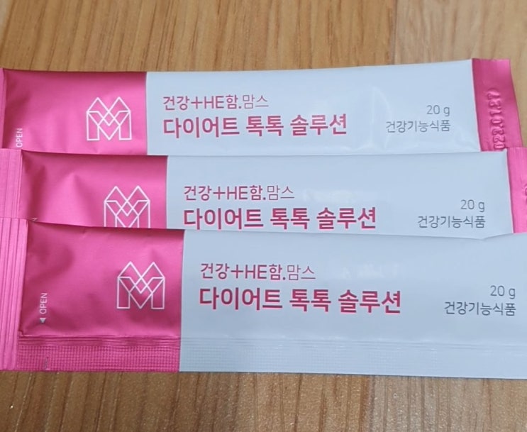  함소아 건강더함 다이어트 톡톡 솔루션 가르시니아 효능 체지방줄이기 도전!