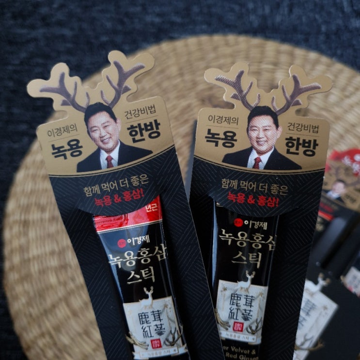  녹용과홍삼 건강을 한포에 담은 이경제 녹용홍삼스틱 명절선물추천:))