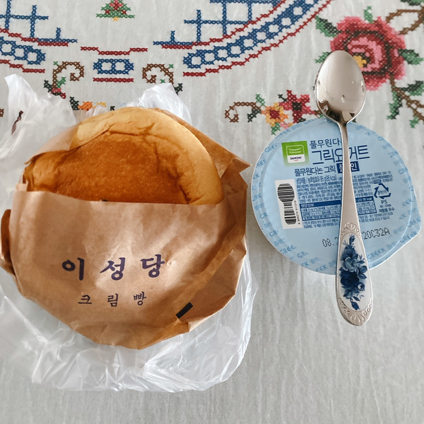  20210819) 요즘 일상 일기 : 이성당 빵은 맛있어, 코스트코 복숭아....달다!, 행복한 하루들