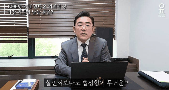  미성년자유인? 합의성관계여도 처벌 받는다