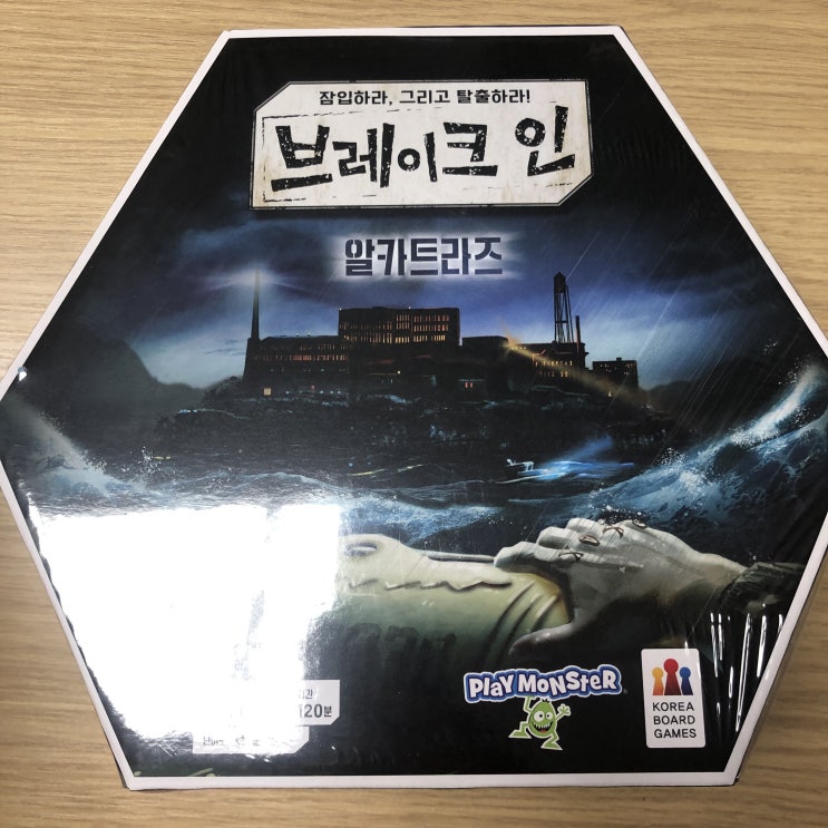  리뷰] 브레이크 인: 알카트라즈