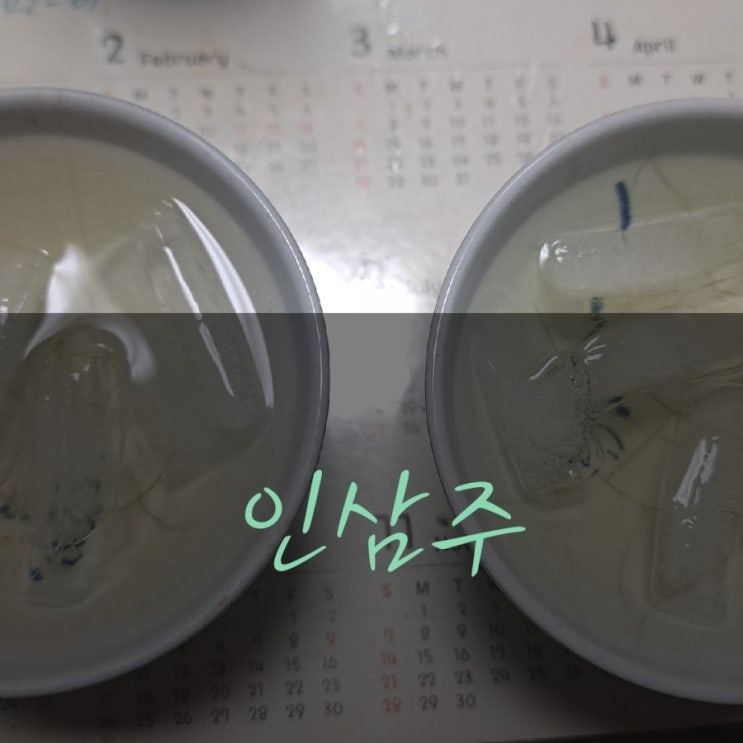  자가격리막밤