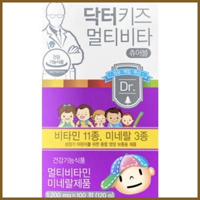 닥터 키즈 멀티비타민 100정(50일분) 병원용 어린이 종합비타민 최신출고제품23년 보습크림샘플 랭킹에 들었네요. 닥터 키즈 멀티비타민 100정(50일분) 병원용 어린이 종합비타민 최신출고제품23년 보습크림샘플 랭킹에 들었네요.
