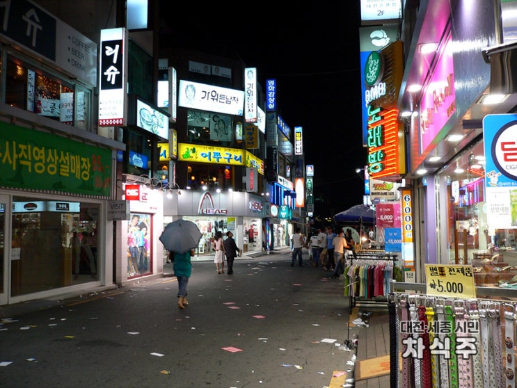  2005년 여름 대전풍경 2