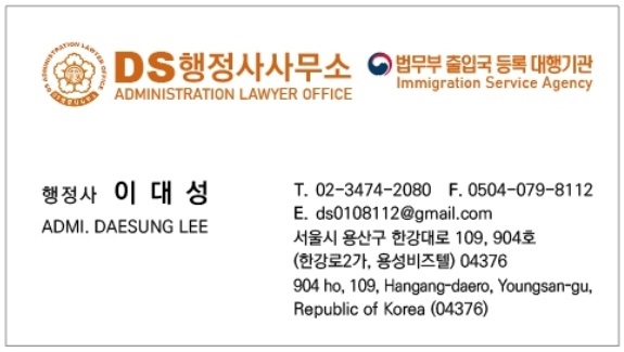 C3비자를 F1비자로 변경(국제결혼 후 임신 또는 출산으로 가족초청) C3비자를 F1비자로 변경(국제결혼 후 임신 또는 출산으로 가족초청)