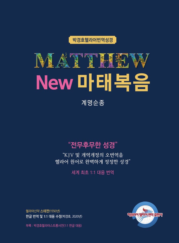  아름다운소식