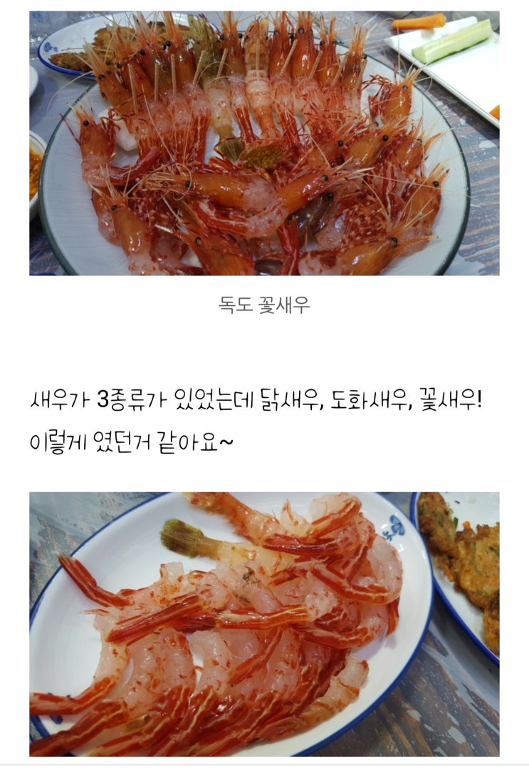  요즘에 최애 관심사는 블로그와 맛있는거 많이 먹기예요 그래서 요즘은 과자하나를 먹어도 사진을 찍어요