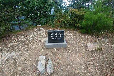 등선봉 정상 이미지