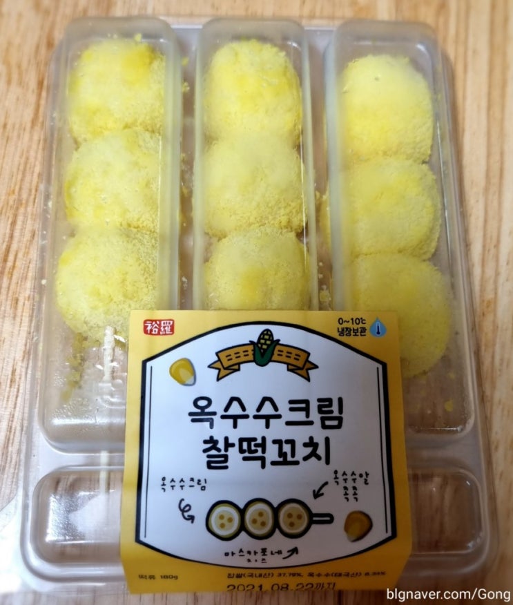  CU편의점-"옥수수크림 찰떡꼬치"(with.쫀득한 마카롱 초코)