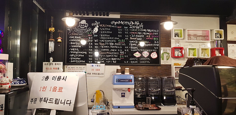 미소엘커피 사진 4
