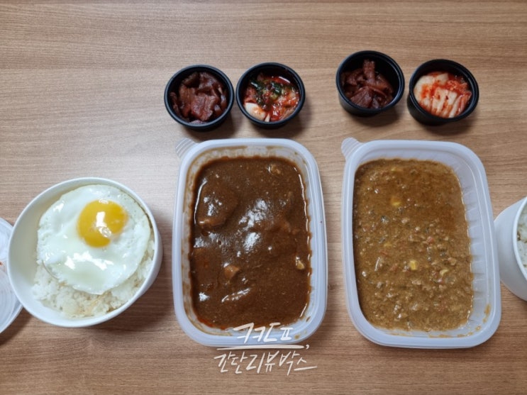강동구 둔촌동 골목식당 카레맛집 <봄플레이트>