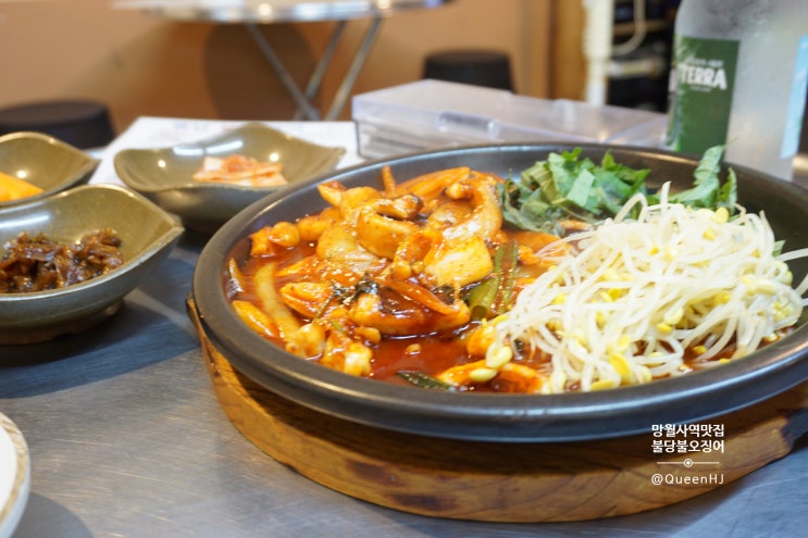  망월사 회룡역맛집 매콤한 술 안주 팔당오징어