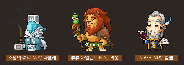 메이플스토리 5차 스킬 강화하는 방법 메이플스토리 5차 스킬 강화하는 방법