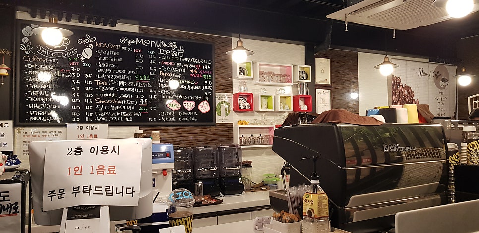 미소엘커피 사진 3