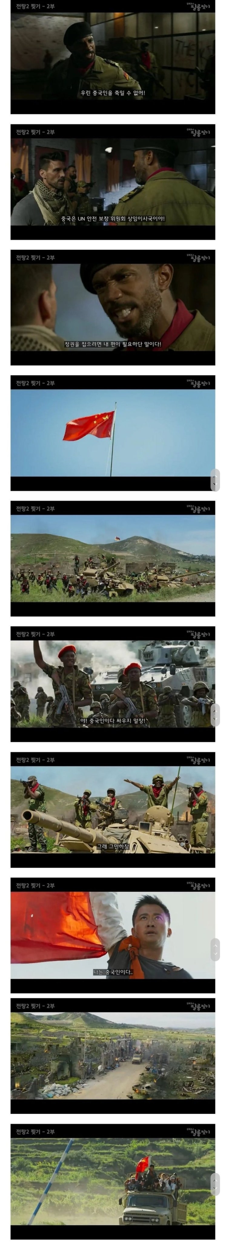  유머 탈레반이 중국과 친하게 지내는 이유