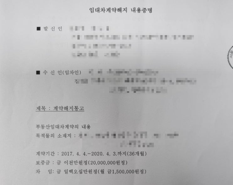  명도소송 손해 없이 깔끔하게 하고 싶다면