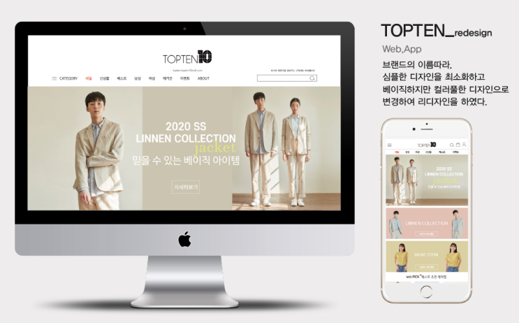  노원포토샵학원 기초부터 쇼핑몰활용까지!