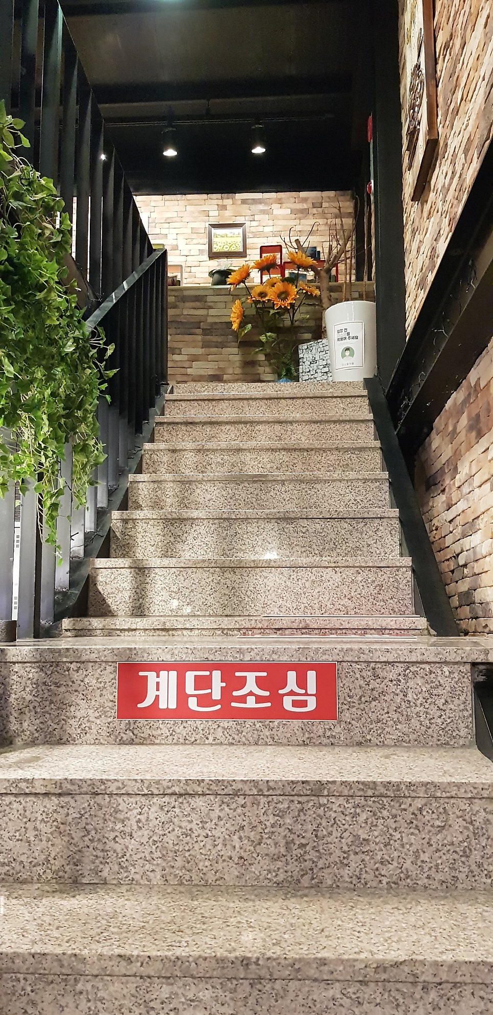 미소엘커피 사진 5