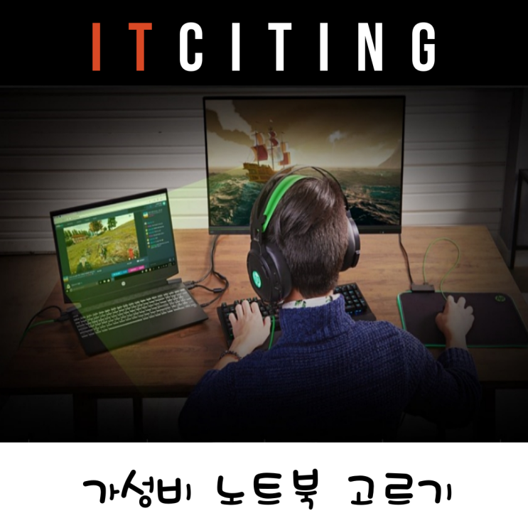  CPU 성능 순위로 보는 노트북 선택 방법 CPU 벤치 점수 가성비 노트북