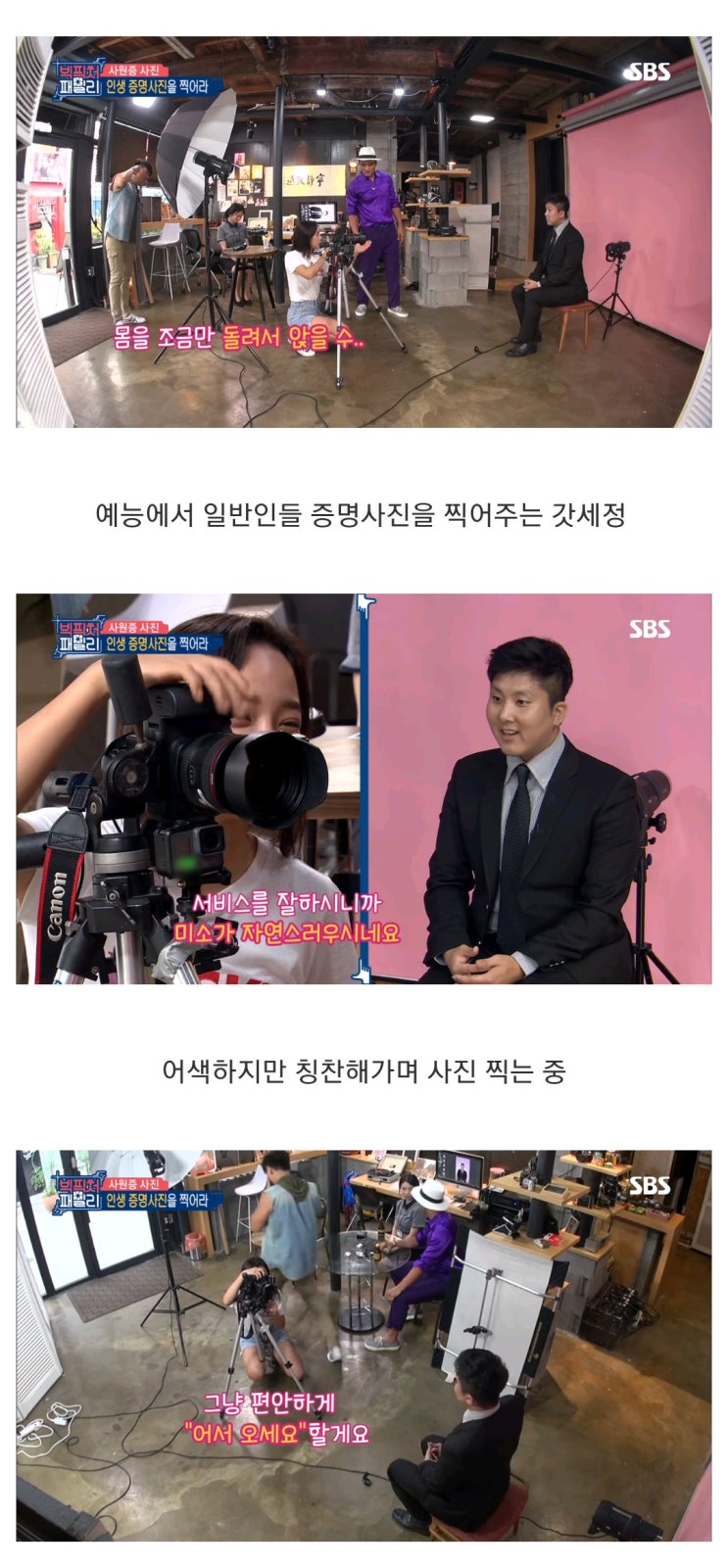  치트키 쓰는 김세정