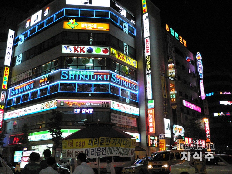  2005년 여름 대전풍경