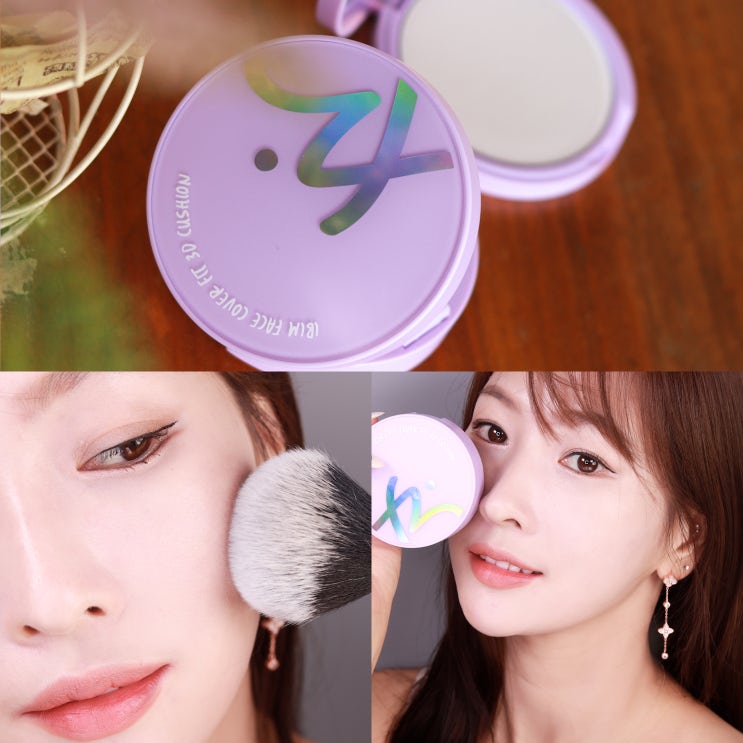 커버력 좋은 쿠션 팩트 + 아이빔 메이크업 픽서로 세미매트 메이크업 했지 커버력 좋은 쿠션 팩트 + 아이빔 메이크업 픽서로 세미매트 메이크업 했지